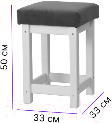 Табурет Dipriz Оливия Д.28003.2