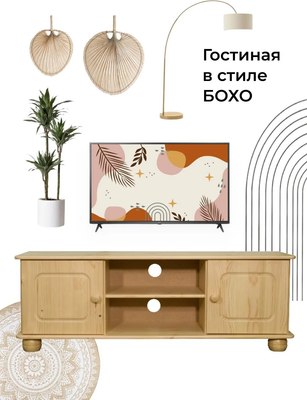 Тумба Dipriz Д.50185.7