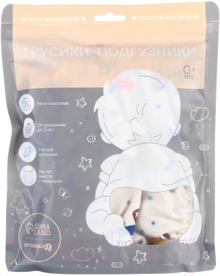 Подгузник многоразовый Крошка Я Самолеты / 9050606 - фото