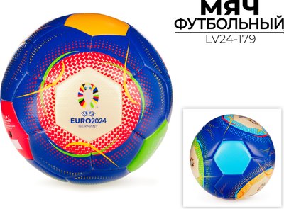 Мяч для футзала Ausini LV24-179