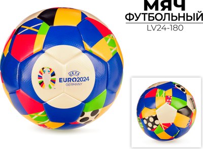 Мяч для футзала Ausini LV24-180