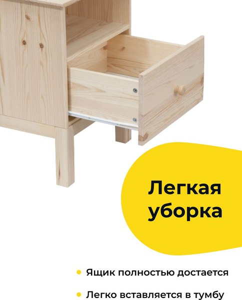 Прикроватная тумба Dipriz Tarva Д.1414.1