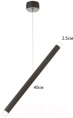 Потолочный светильник BayerLux Балансия / 9802155