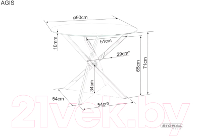 Обеденный стол Signal Agis