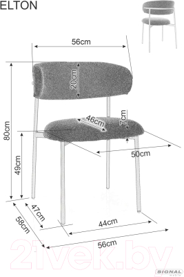 Стул Signal Elton