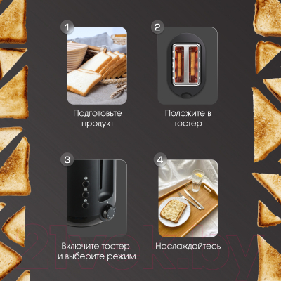 Тостер Zigmund & Shtain ST-92 Тостер Zigmund & Shtain ST-92