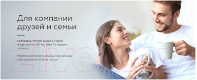 Кофеварка эспрессо BQ CM1005 2в1 (сталь/черный)