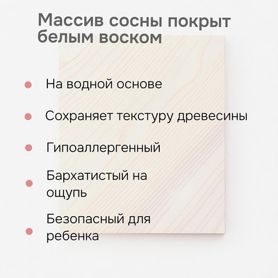 Шкаф с витриной Dipriz Бритта Д.30011.2