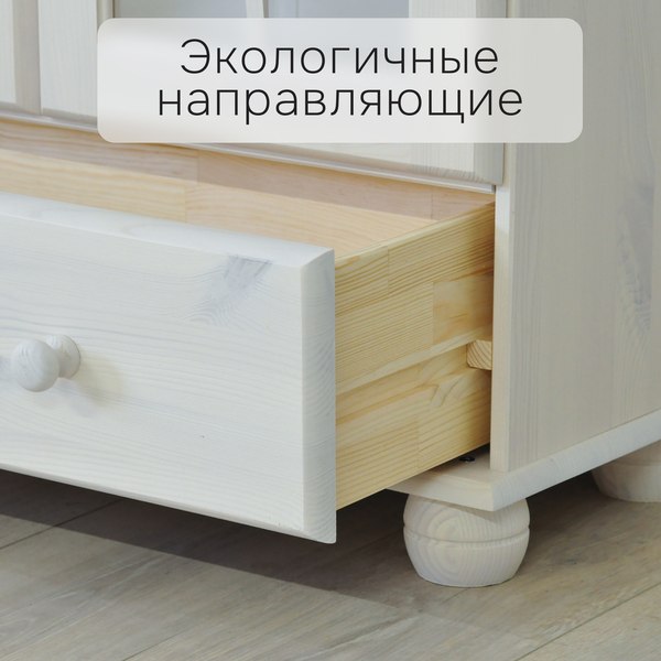 Шкаф с витриной Dipriz Бритта Д.30021.2