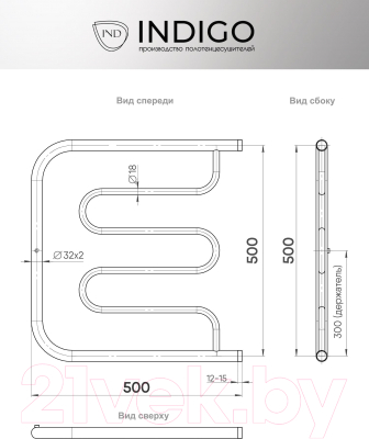 Полотенцесушитель водяной Indigo Фокстрот Standart 50x50 / FSW50-50