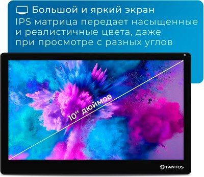 Монитор для видеодомофона Tantos Stark HD SE Tuya