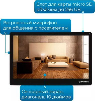 Монитор для видеодомофона Tantos Stark HD SE Tuya