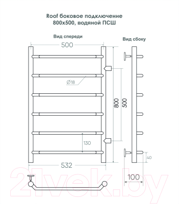 Полотенцесушитель водяной Indigo Roof 80x50 / LRSW80-50-б/п-50