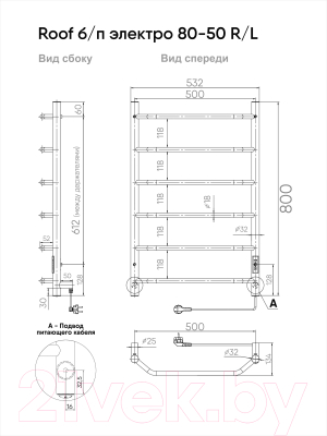 Полотенцесушитель электрический Indigo Roof Lux 80x50 / LCRLE80-50Rt