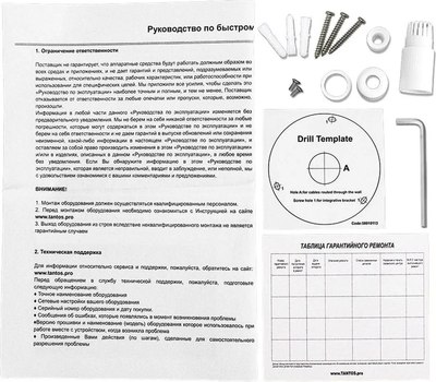 IP-камера Tantos TSi-Ee25FPN ColorView