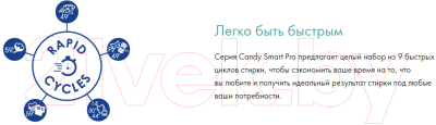 Стирально-сушильная машина Candy Smart Pro CSOW4 1364T/2-07