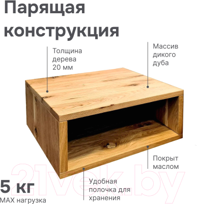 Прикроватная тумба Dipriz Дольче Вита Д.1496.1