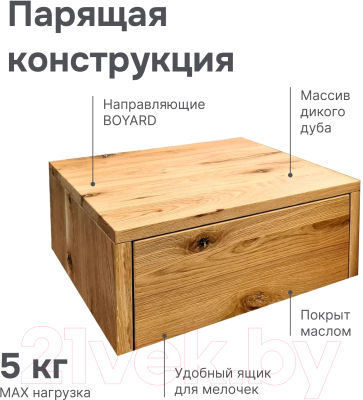 Прикроватная тумба Dipriz Дольче Вита с ящиком Д.1495.1