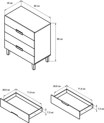 Комод Dipriz Freyr 4 ящика / Д.2339.1