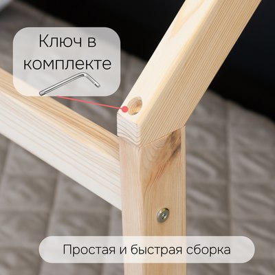 Стилизованная кровать детская Dipriz Cozy Haven Bed Д.80044.1