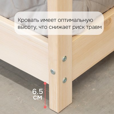 Стилизованная кровать детская Dipriz Cozy Haven Bed Д.80044.1