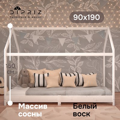 Стилизованная кровать детская Dipriz Cozy Haven Bed Д.80043.1
