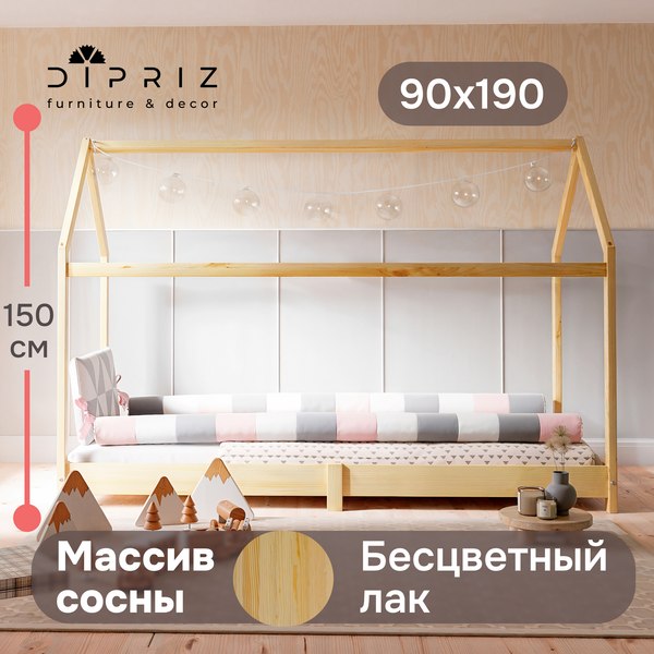 Стилизованная кровать детская Dipriz Cozy Haven Bed / Д.80043.2