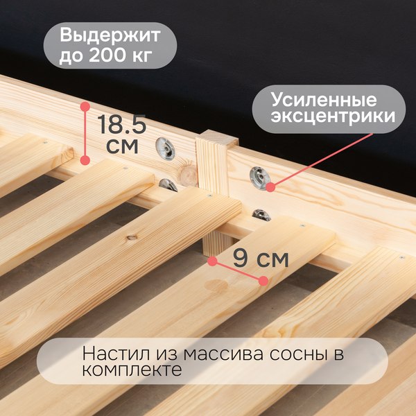 Стилизованная кровать детская Dipriz Cozy Haven Bed / Д.80043.2