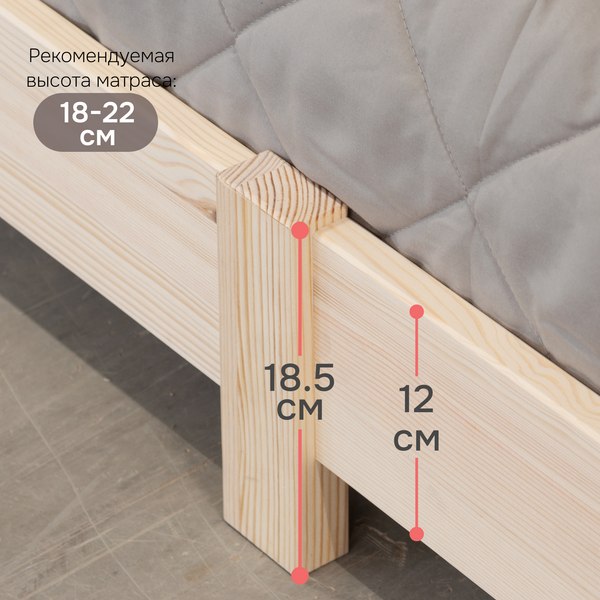 Стилизованная кровать детская Dipriz Cozy Haven Bed / Д.80043.2