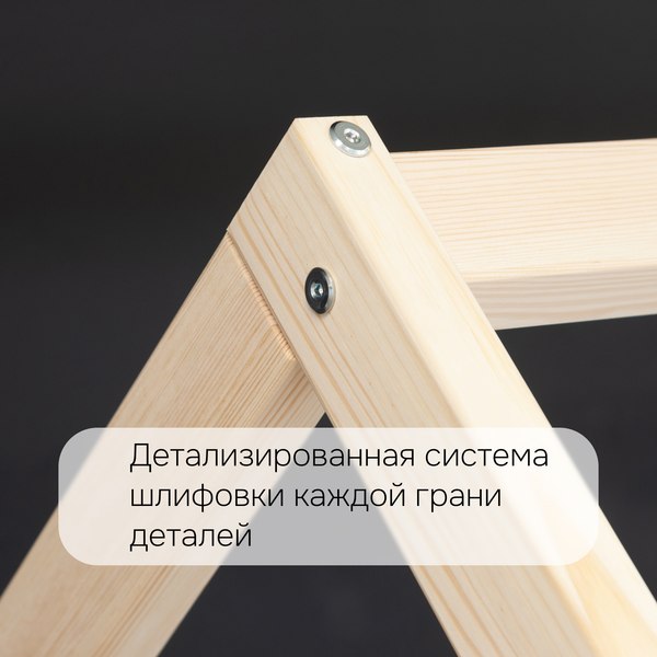 Стилизованная кровать детская Dipriz Cozy Haven Bed / Д.80043.2