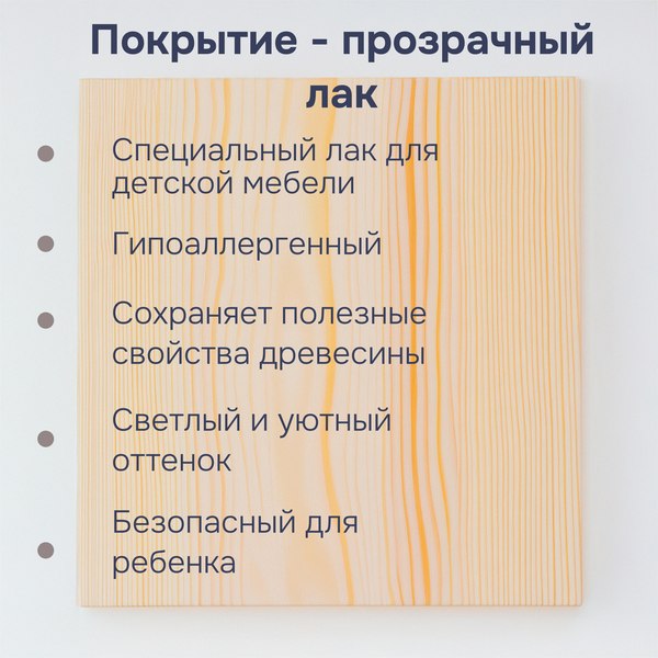 Стилизованная кровать детская Dipriz Cozy Haven Bed / Д.80043.2