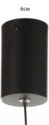 Потолочный светильник BayerLux Сити / 9802183