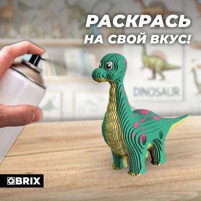 Конструктор QBRIX Бронтозавр 3D 20060