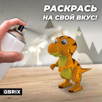 Конструктор QBRIX Тираннозавр 3D 20061