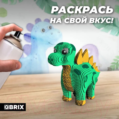 Конструктор QBRIX Стегозавр 3D 20062