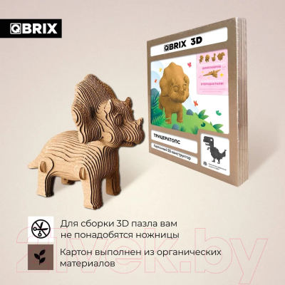 Конструктор QBRIX Трицератопс 3D 20063