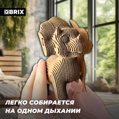 Конструктор QBRIX Трицератопс 3D 20063