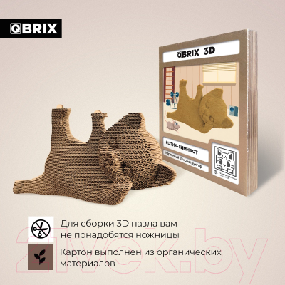Конструктор QBRIX Котик-гимнаст 3D 20064
