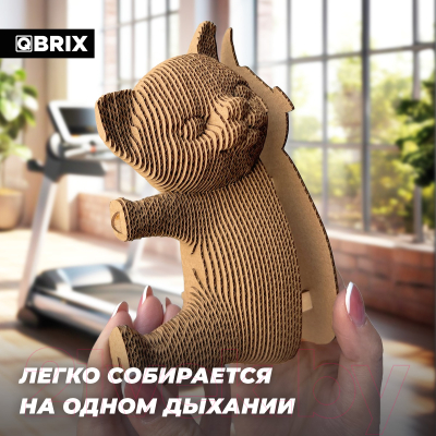 Конструктор QBRIX Котик-гимнаст 3D 20064