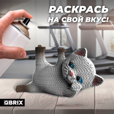 Конструктор QBRIX Котик-гимнаст 3D 20064