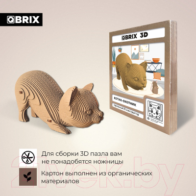 Конструктор QBRIX Котик-охотник 3D 20065