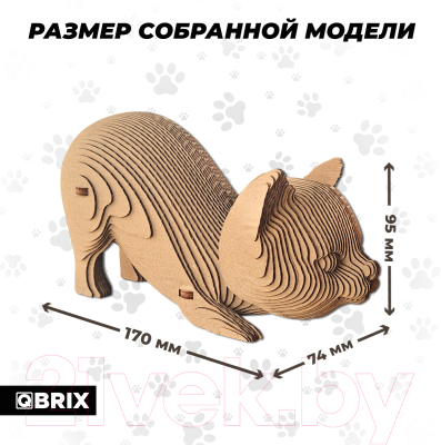 Конструктор QBRIX Котик-охотник 3D 20065