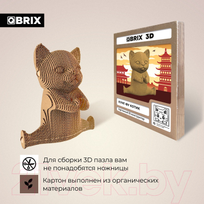 Конструктор QBRIX Кунг-фу котик 3D 20066