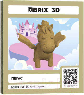 Конструктор QBRIX Пегас 3D 20068 - фото