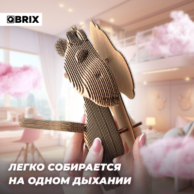 Конструктор QBRIX Пегас 3D 20068
