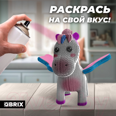 Конструктор QBRIX Пегас 3D 20068