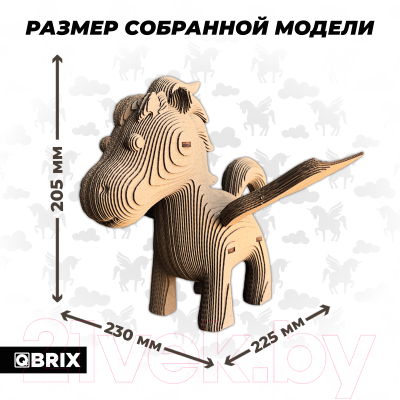 Конструктор QBRIX Пегас 3D 20068