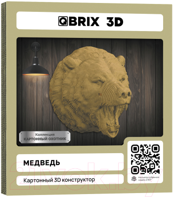Конструктор QBRIX Картонный охотник. Медведь 3D 20069 - фото