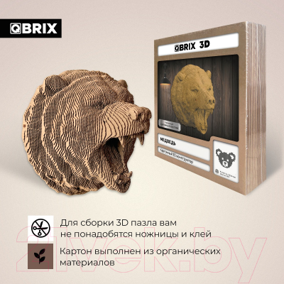 Конструктор QBRIX Картонный охотник. Медведь 3D 20069