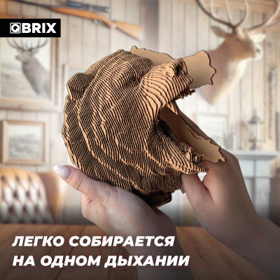 Конструктор QBRIX Картонный охотник. Медведь 3D 20069